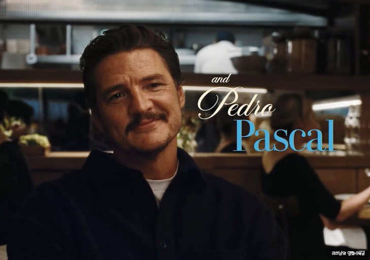 셀린 송 감독의 머티리얼리스트 리뷰