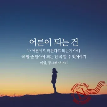 사랑하는 연인에게 좋은 글 모음집_12