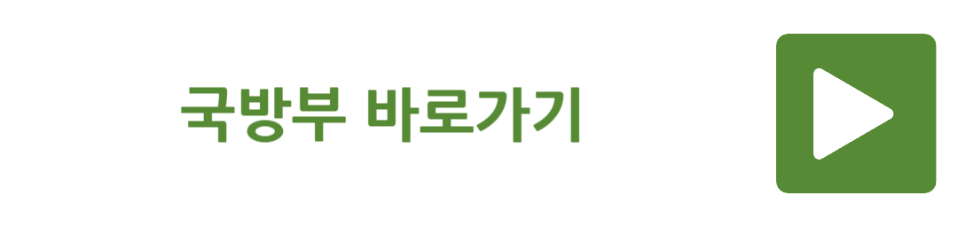 국바부 바로가기