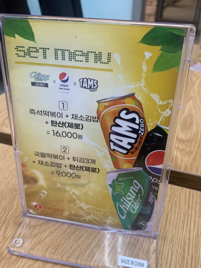 미사역김밥