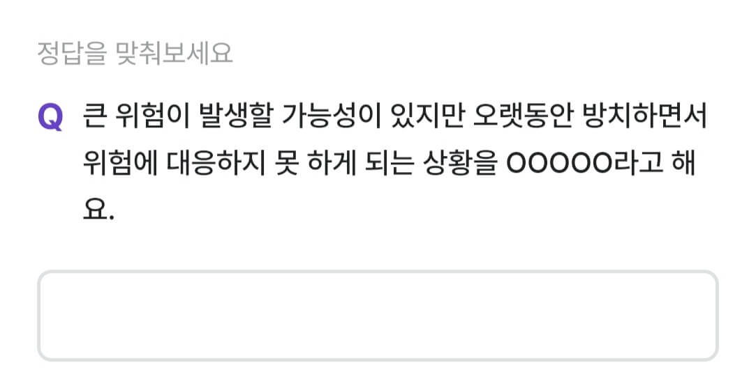 비트버니 퀴즈 9월3일 정답 ㅎㅅㅋㅃㅅ