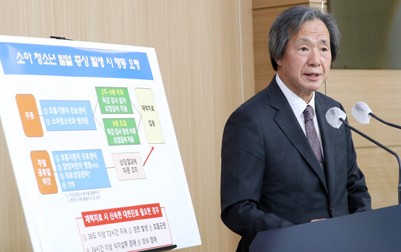 코로나 대유행