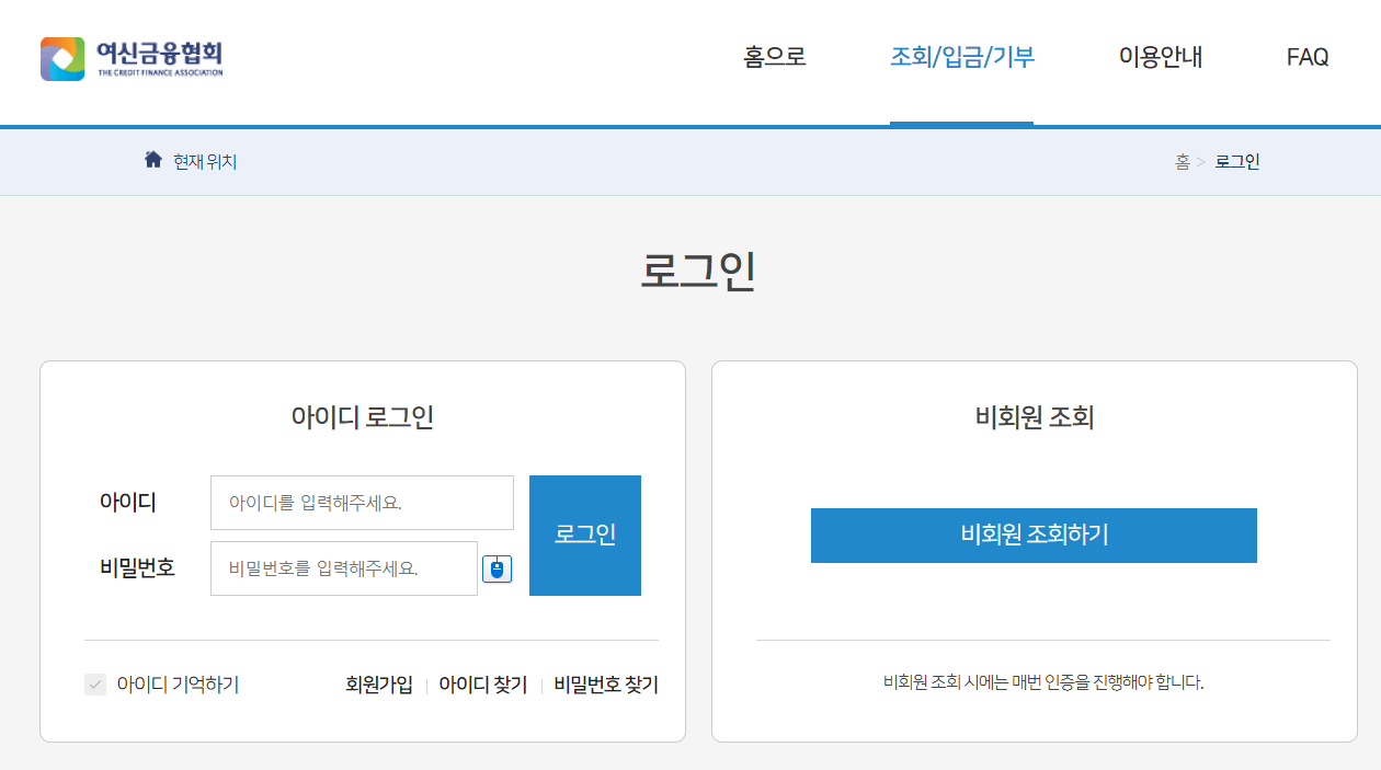카드포인트 통합조회