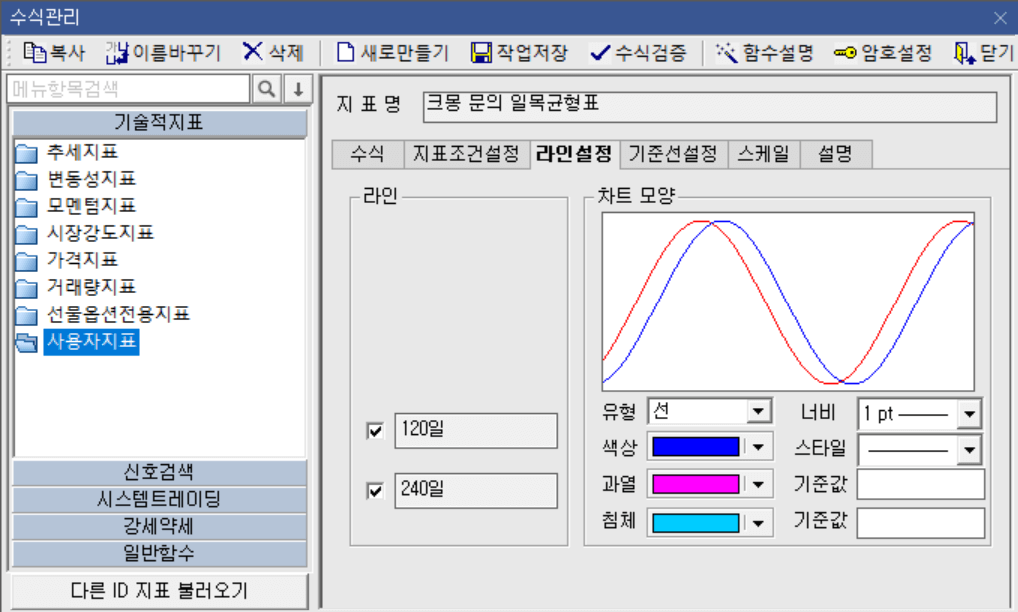 수식관리자 3)