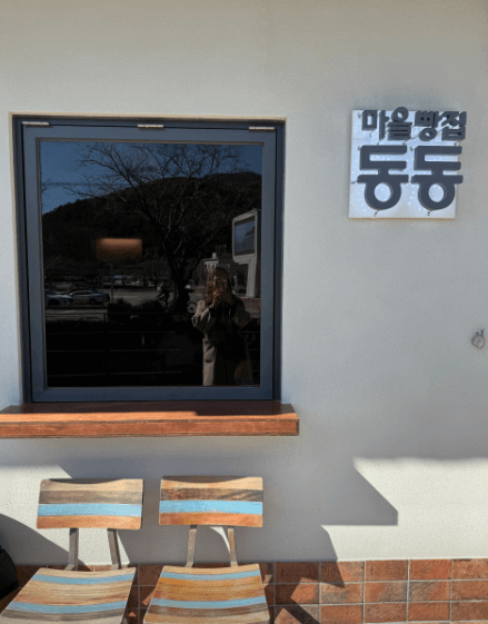 [6시 내고향] 남해 상주 빵집 베이커리카페 상주은모래비치 마을빵집동동