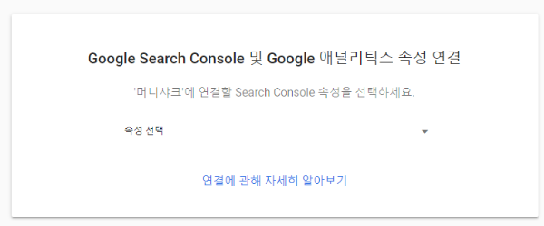 속성 설정