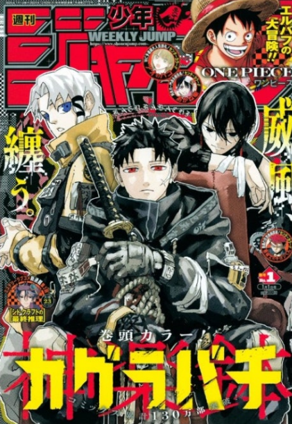 더현대서울 한국최초 점프샵 한정팝업스토어 일정