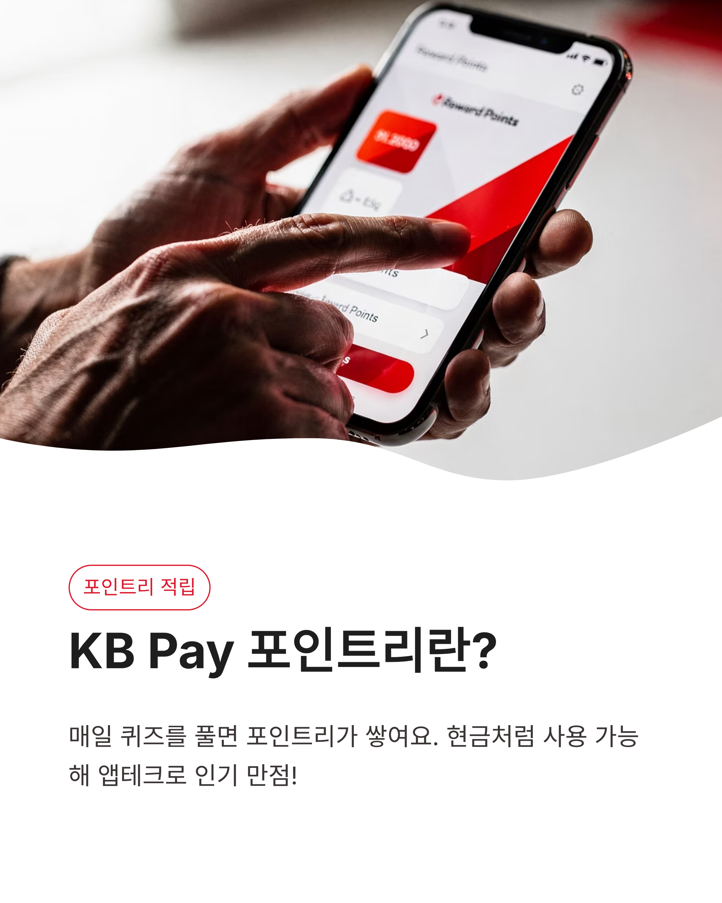 5월12일 kbpay 오늘의 퀴즈 정답, 메리츠화재 보장분석 서비스,오늘의 퀴즈 요약