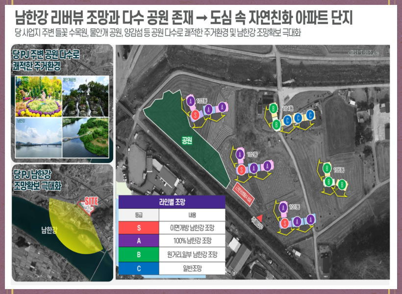 단지는 지하 2층에서 지상 25층까지, 총 5개 동 455세대로 계획