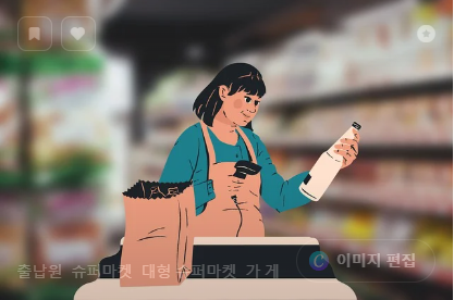 무인결제, 언택트, 셀프서비스, 그들이 원하는 경제