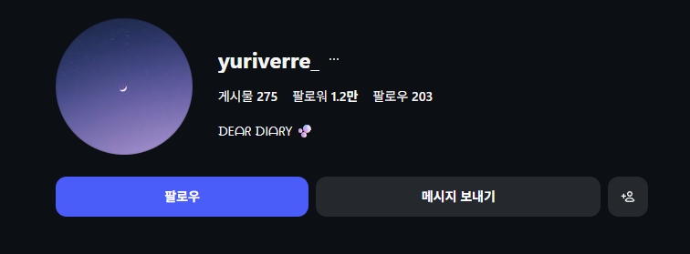 28기 순자 인스타