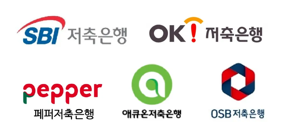 ok저축은행 파킹통장