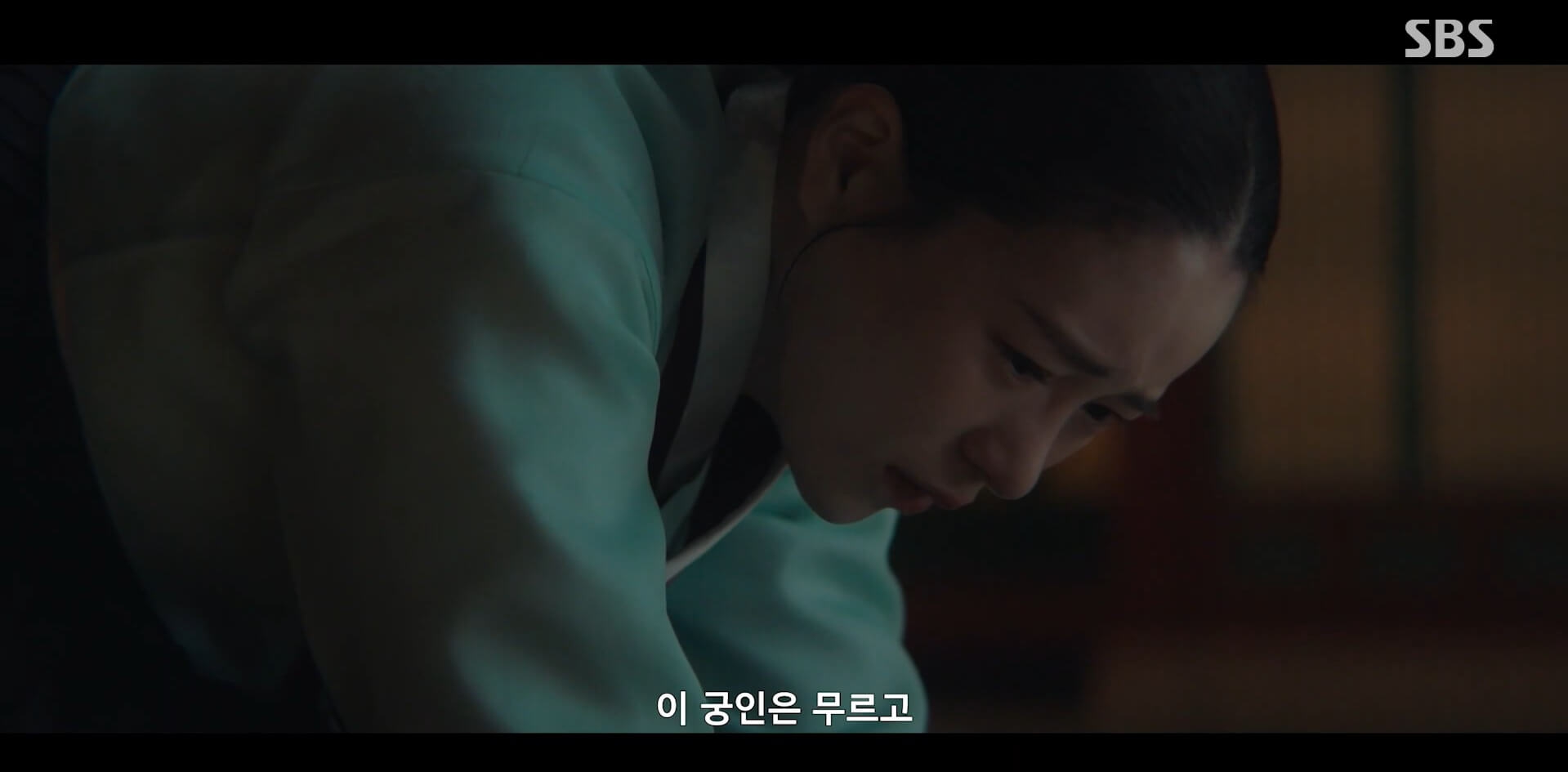 SBS 멋진 신세계 공식 홈페이지 자료 55
