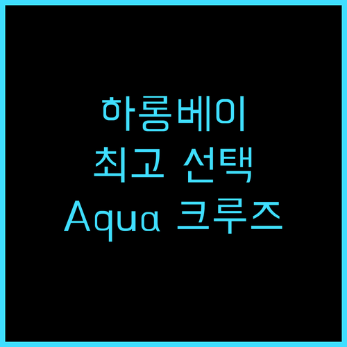 Aqua of the Seas Cru..