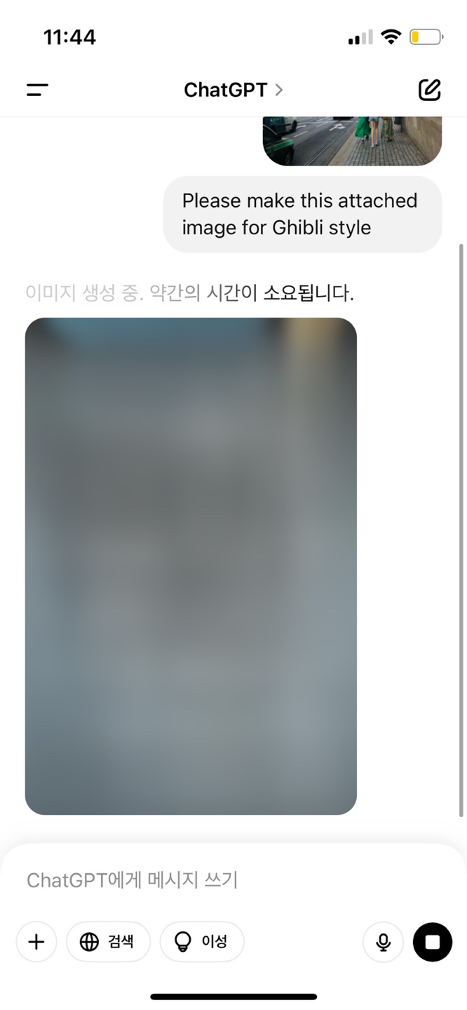 쳇 GPT 지브리 무료 이미지 만드는 법 관련 글의 사진자료 3