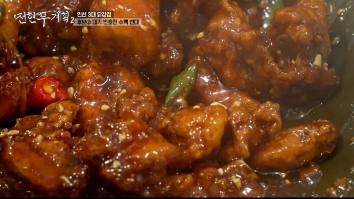 전현무계획2-후보2-대기번호만-수백번대-닭강정