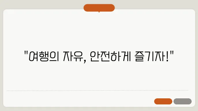 페미니크: 여성 솔로 여행객을 위한 안전 여행 팁