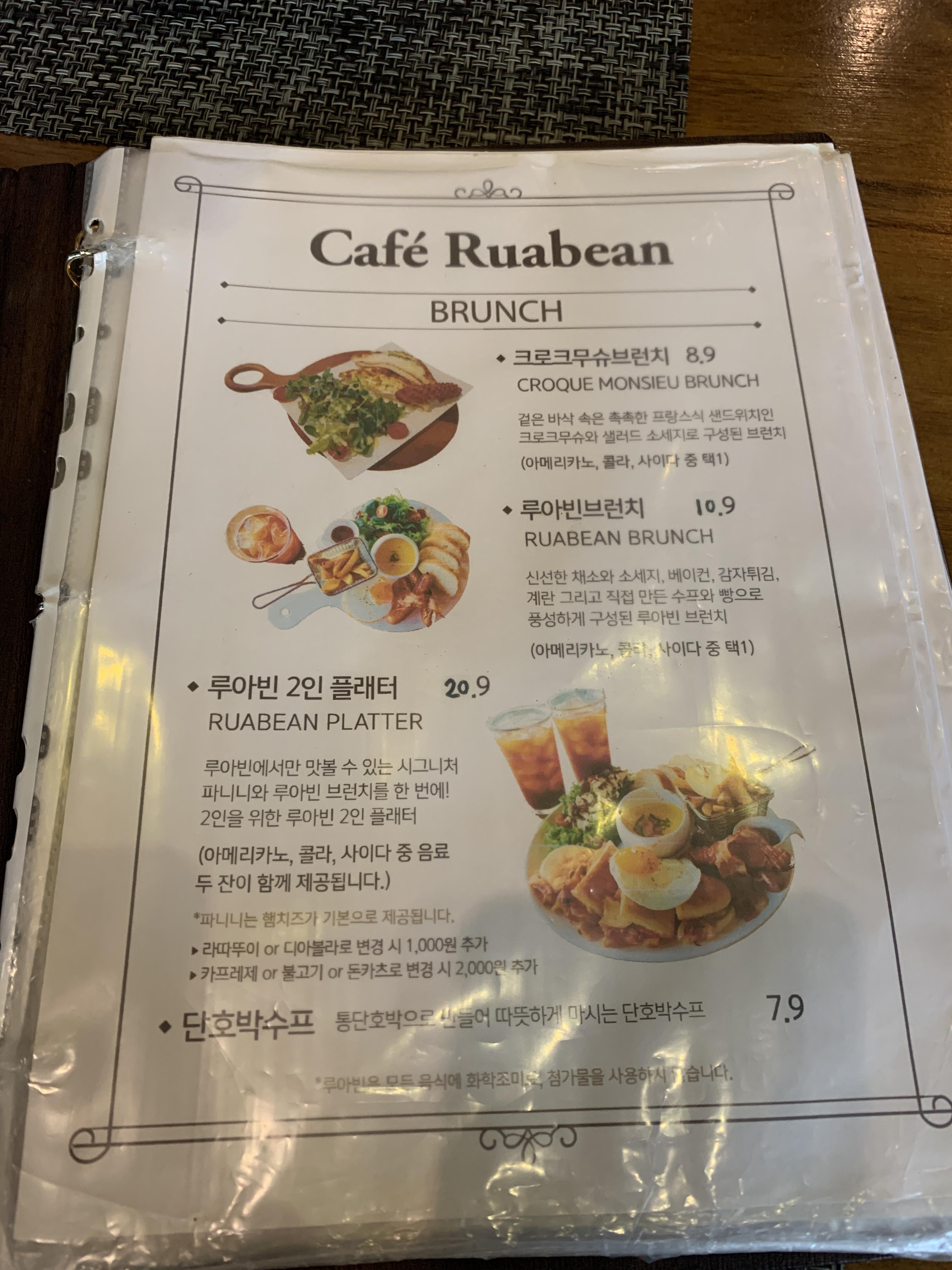 메뉴