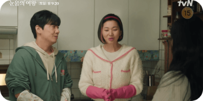 눈물의 여왕 9화 줄거리