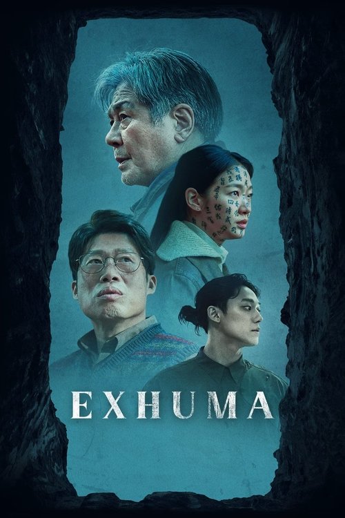 파묘 공식 홍보 포스터