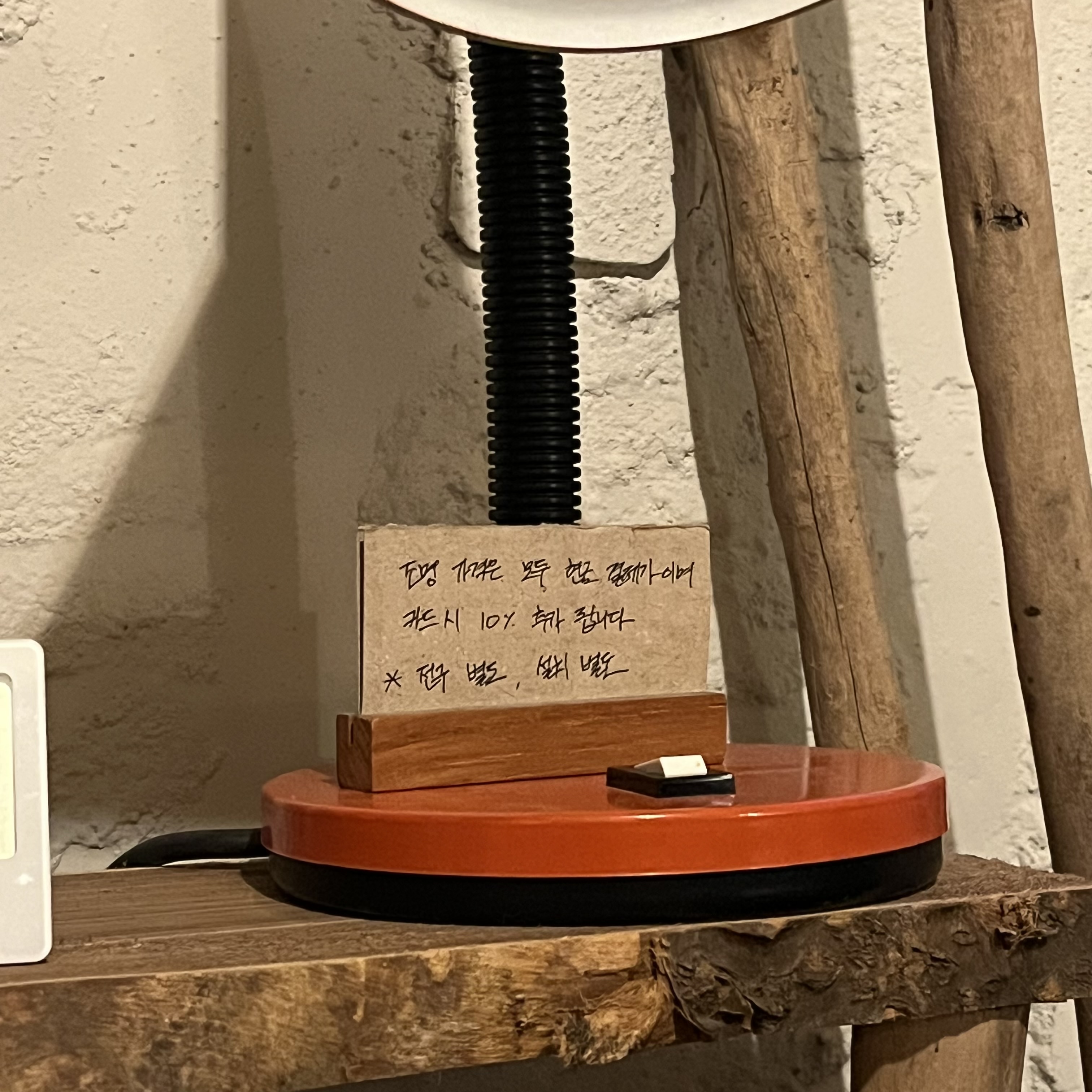 조명 판매안내문 
