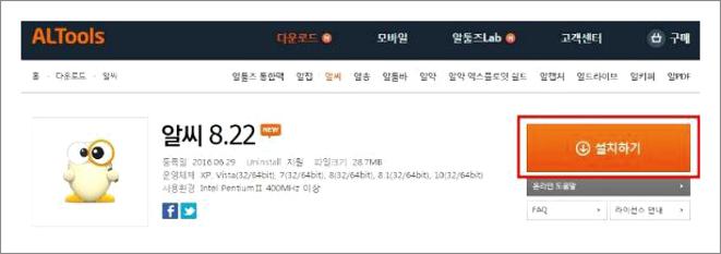 알씨 동영상만들기