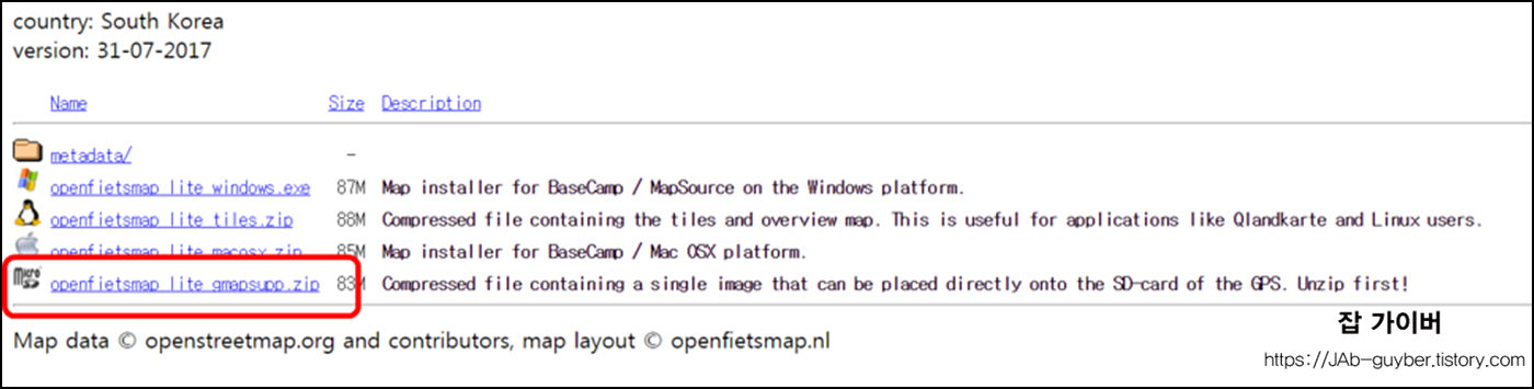 Garmin OSM gmapsupp 다운로드 목록 화면