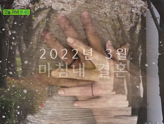 구준엽 결혼반지 대신 타투