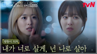 미지의 서울 포스터