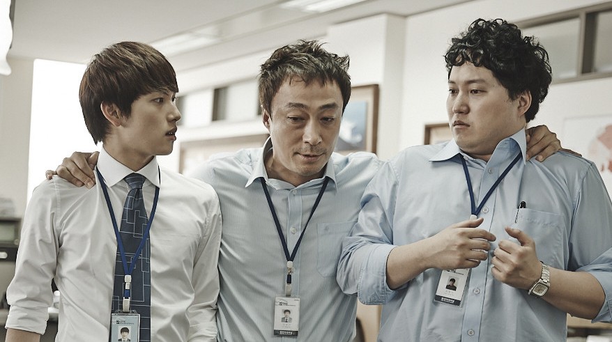 드라마 '미생'