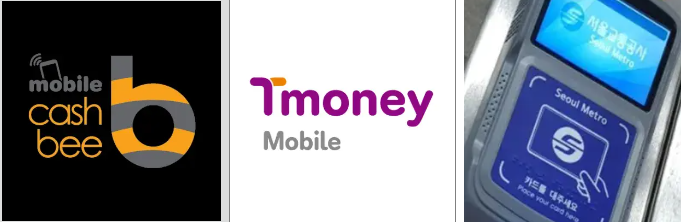 알뜰교통카드 삼성페이