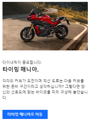 S 1000 XR