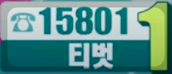 아침마당 도전 꿈의 무대 투표방법