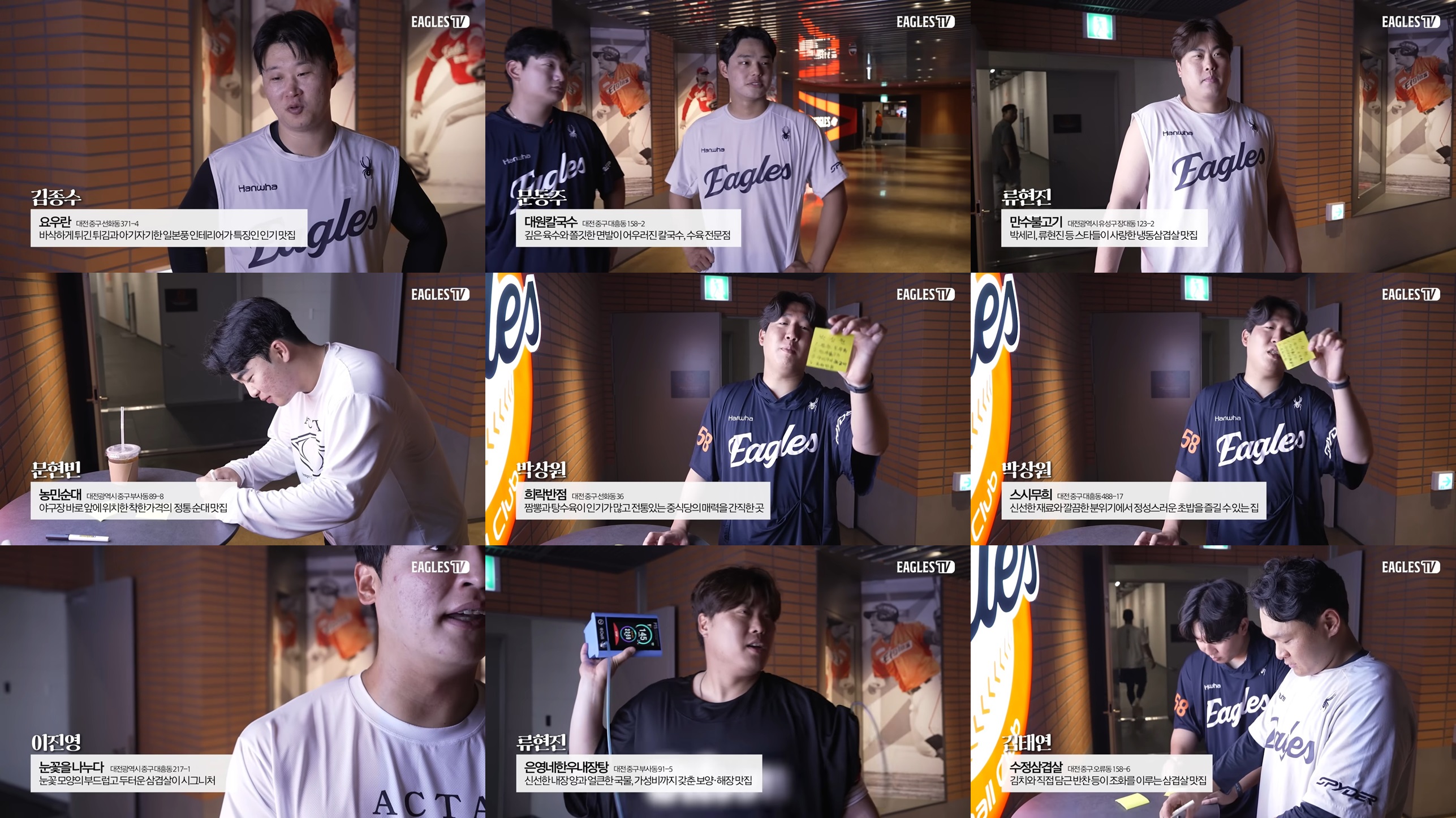 대전 중구 맛집