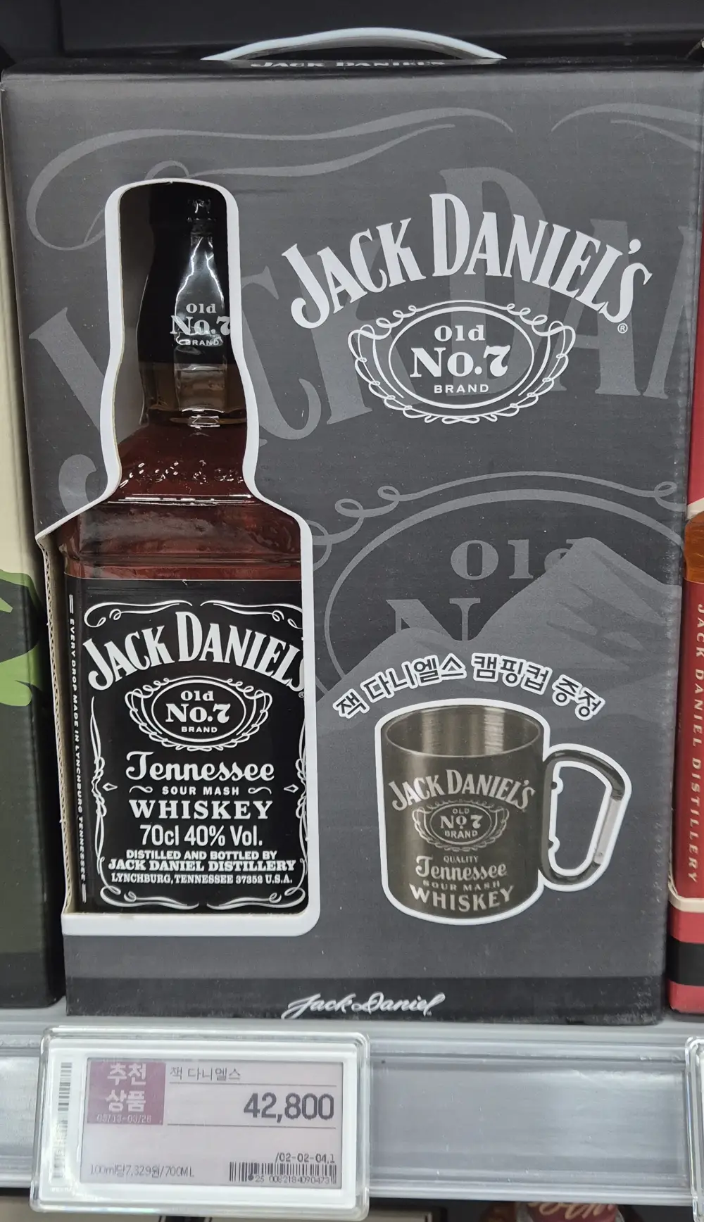 잭다니엘 넘버7 롯데마트 사진