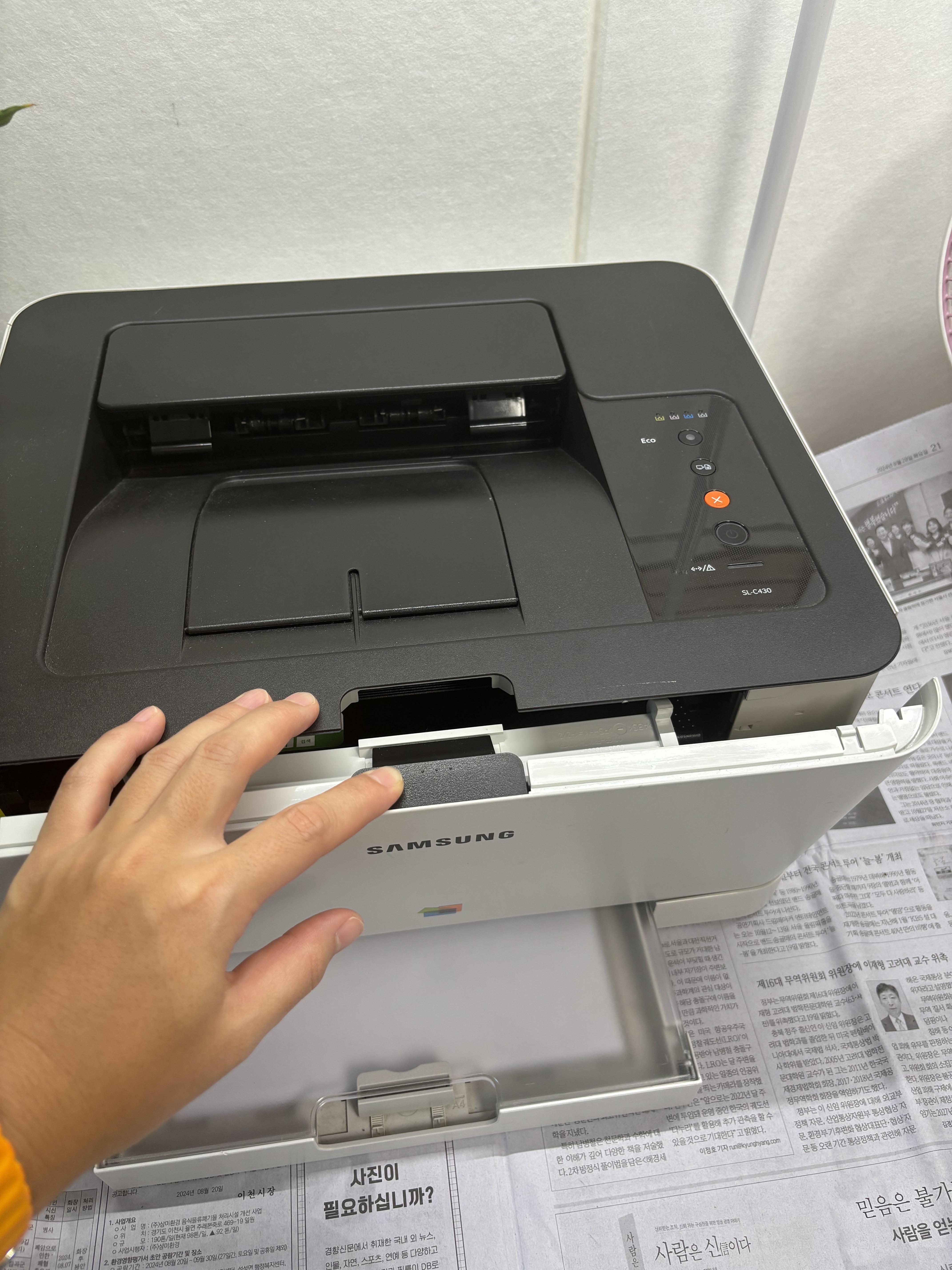 프린터 덮개 커버를 여는 모습