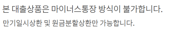 신한은행 쏠편한 포켓론
