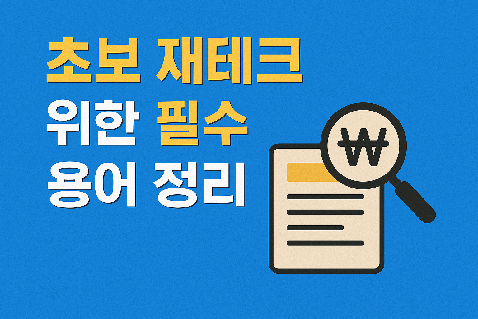 썸네일사진