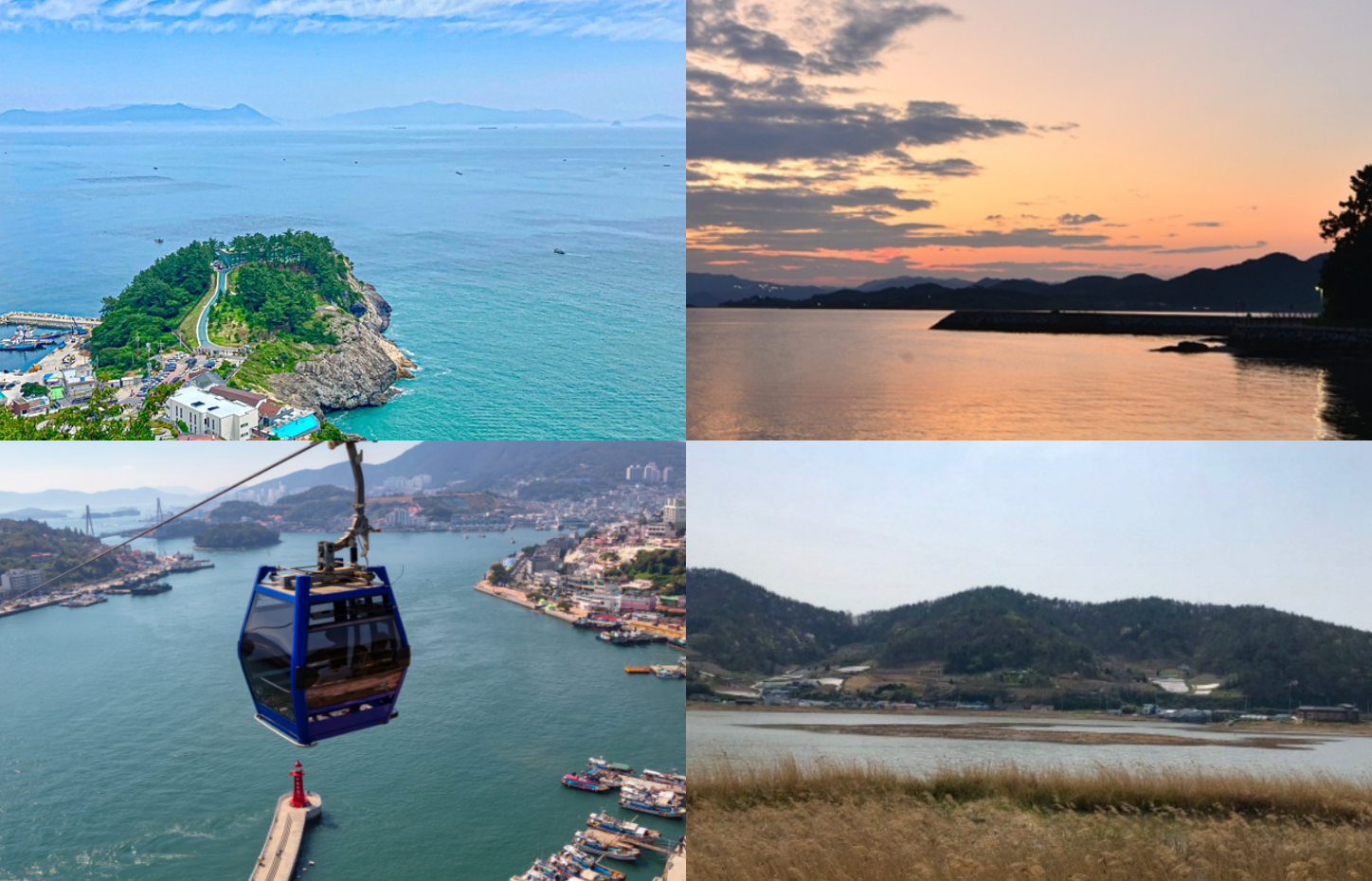 여수 가볼만한곳 베스트10