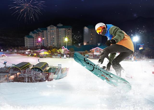 곤지암 리조트 스키장