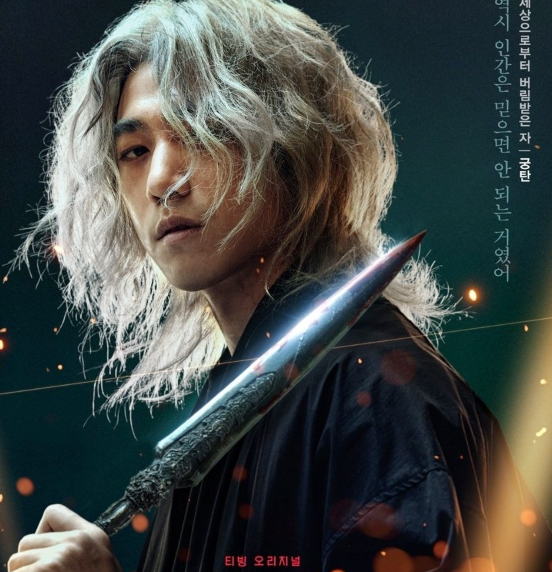 아일랜드 드라마