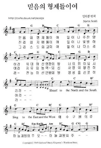 G코드 찬양 악보 주님의 임재 예배곡 가사 정리 모음_7