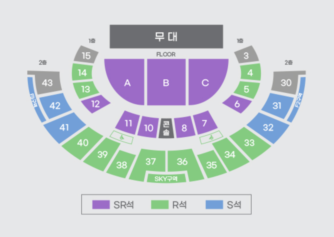 미스터트롯3 콘서트 좌석 배치도