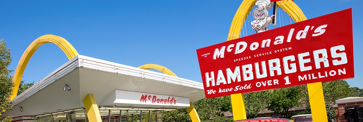 맥도날드