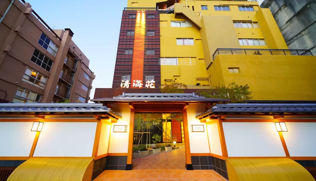 벳부의 덴쿠 유보 세이카이소