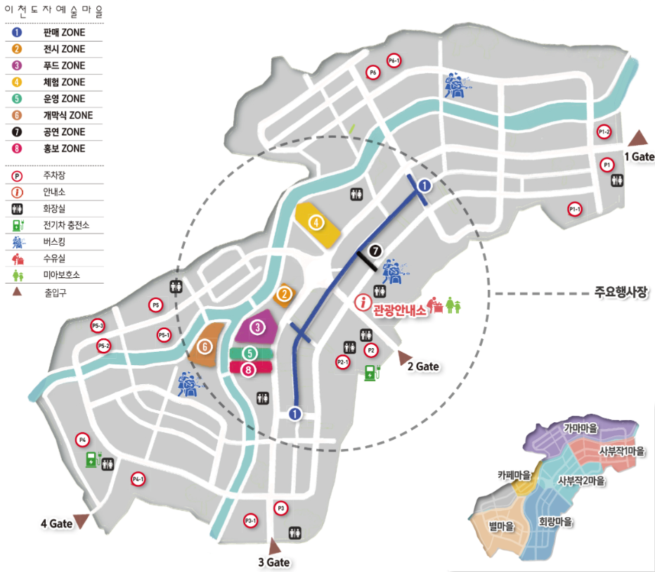 2025 이천도자기축제, 이천도자기축제 개막식