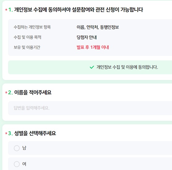 직관-신청하기2