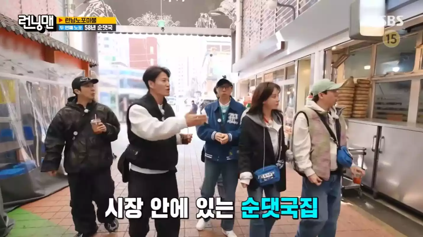 순댓국집 앞 멤버들