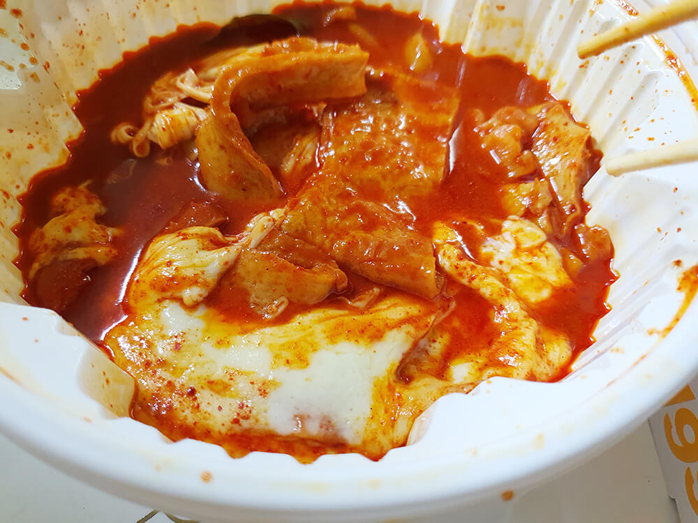 엽떡