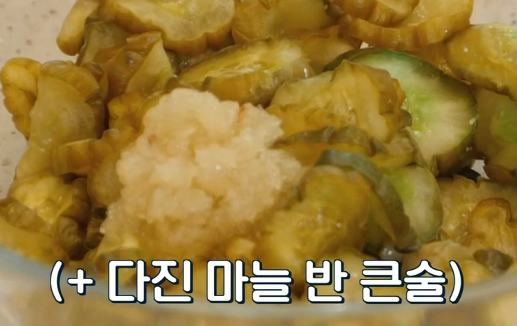오이지무침 황금 레시피